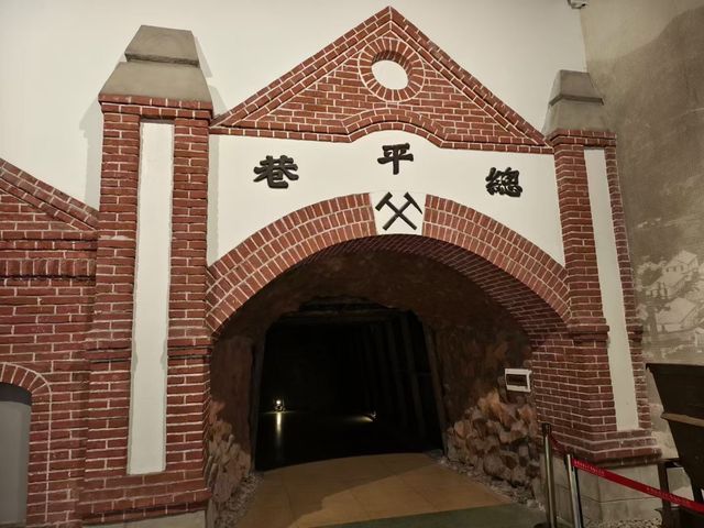 江西風景獨好：萍鄉· 安源路礦工人運動紀念館