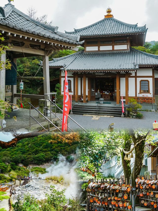 挖到寶！日本雲仙市，小眾又超絕的寶藏地