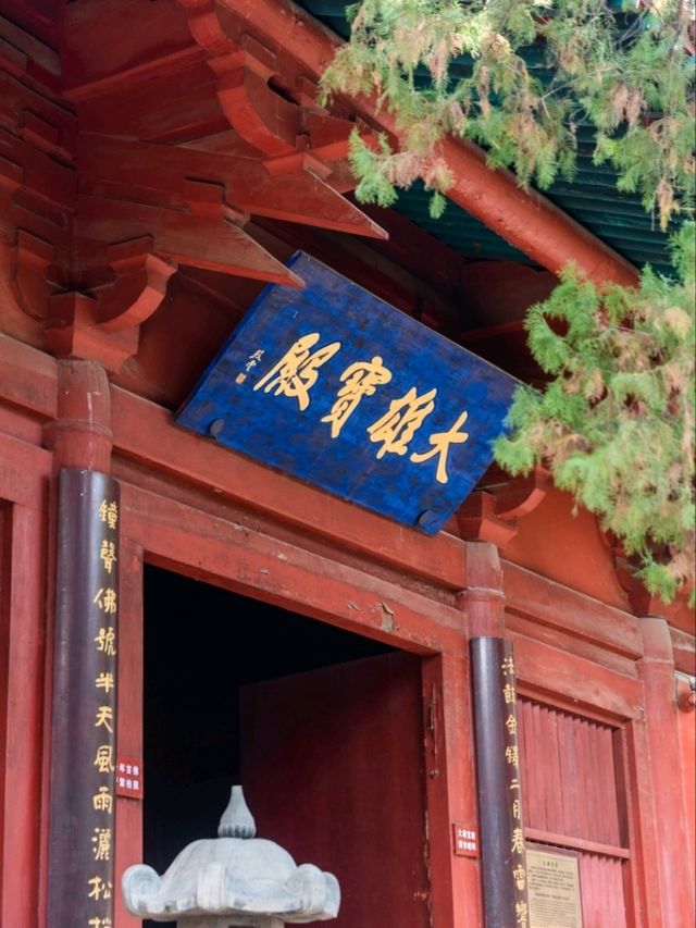 Guanque Tower: Where Poetry Meets the Horizon in Shanxi 🏯🌅