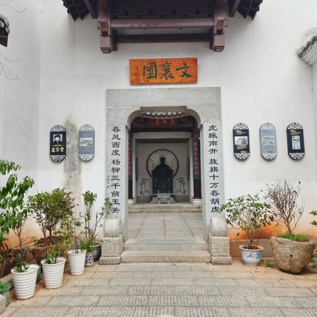 🌳長沙西園北里散步指南