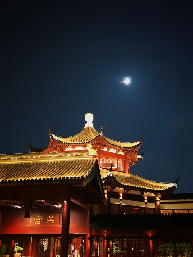 80%嘅人都唔知，蘇州盤門裏面藏咗一間五星級酒店