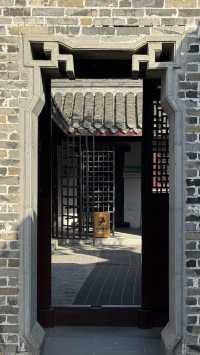 成家大司馬府