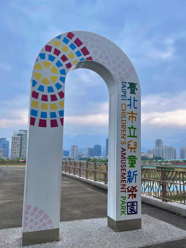 歡笑織夢的樂園：兒童新樂園的彩色節奏