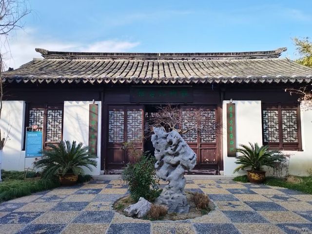 蘇州市紅豆山莊