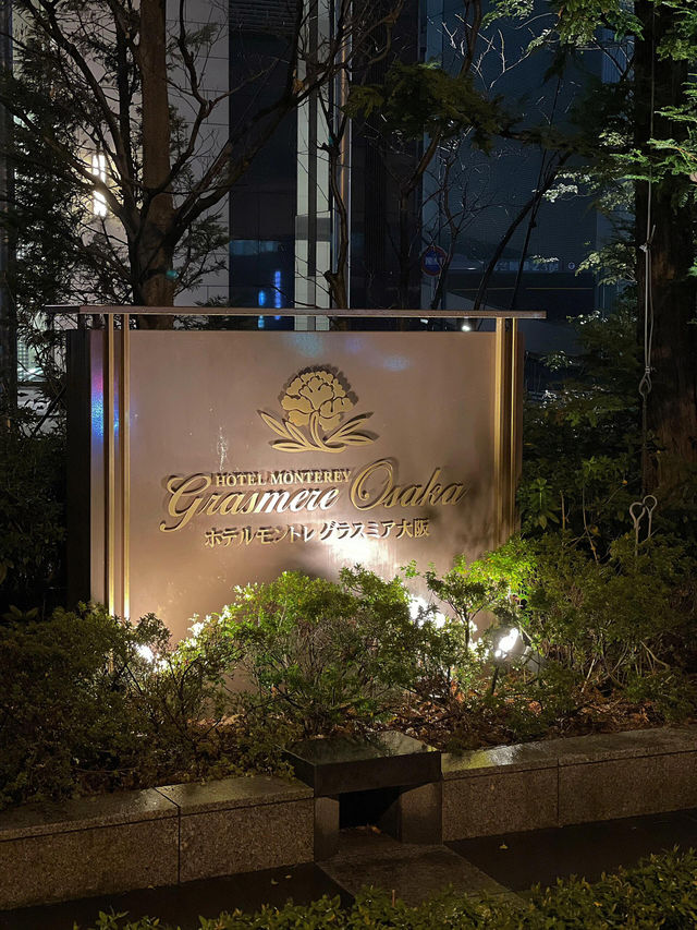 大阪蒙特利酒店｜住進城堡既視感的高性價之選🏰