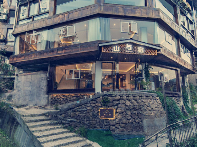 苗寨絕美秘境！山與宿·花莊園酒店沉浸式體驗】**  