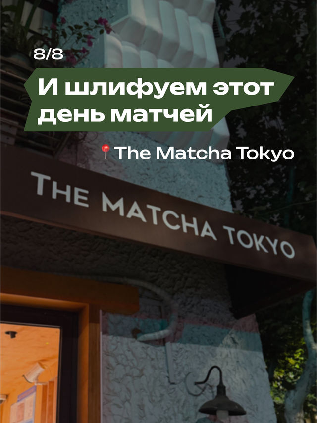 Маршрут по Шанхаю, если у вас есть всего 2 дня. День первый