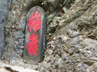 秋日步行路線推薦梅關古道