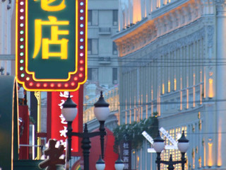 The Chinese City That Feels Like Two Different Worlds ❄️☀️
