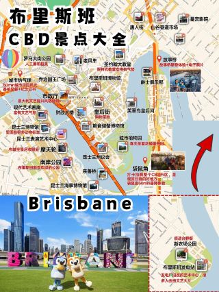 Brisbane Travel | 25 Iconic Landmarks in the CBD