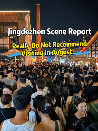Live report from Jingdezhen, sharing my real experience