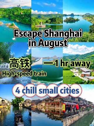 Escape Shanghai in August with high-speed trains reaching four laid-back small towns in 1 hour