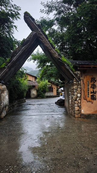 Shangluo – Zhongnan Mountain Village Guide