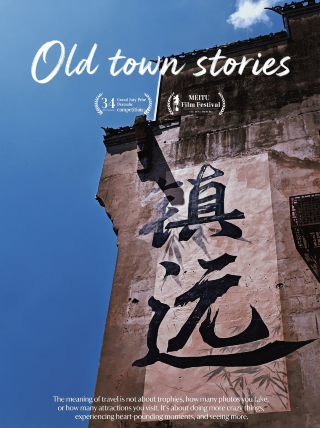 Zhenyuan Ancient Town one-day trip simplified guide (follow this version)