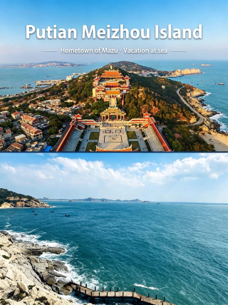 Meizhou Island, Putian | A mountain and sea getaway in the hometown of Mazu