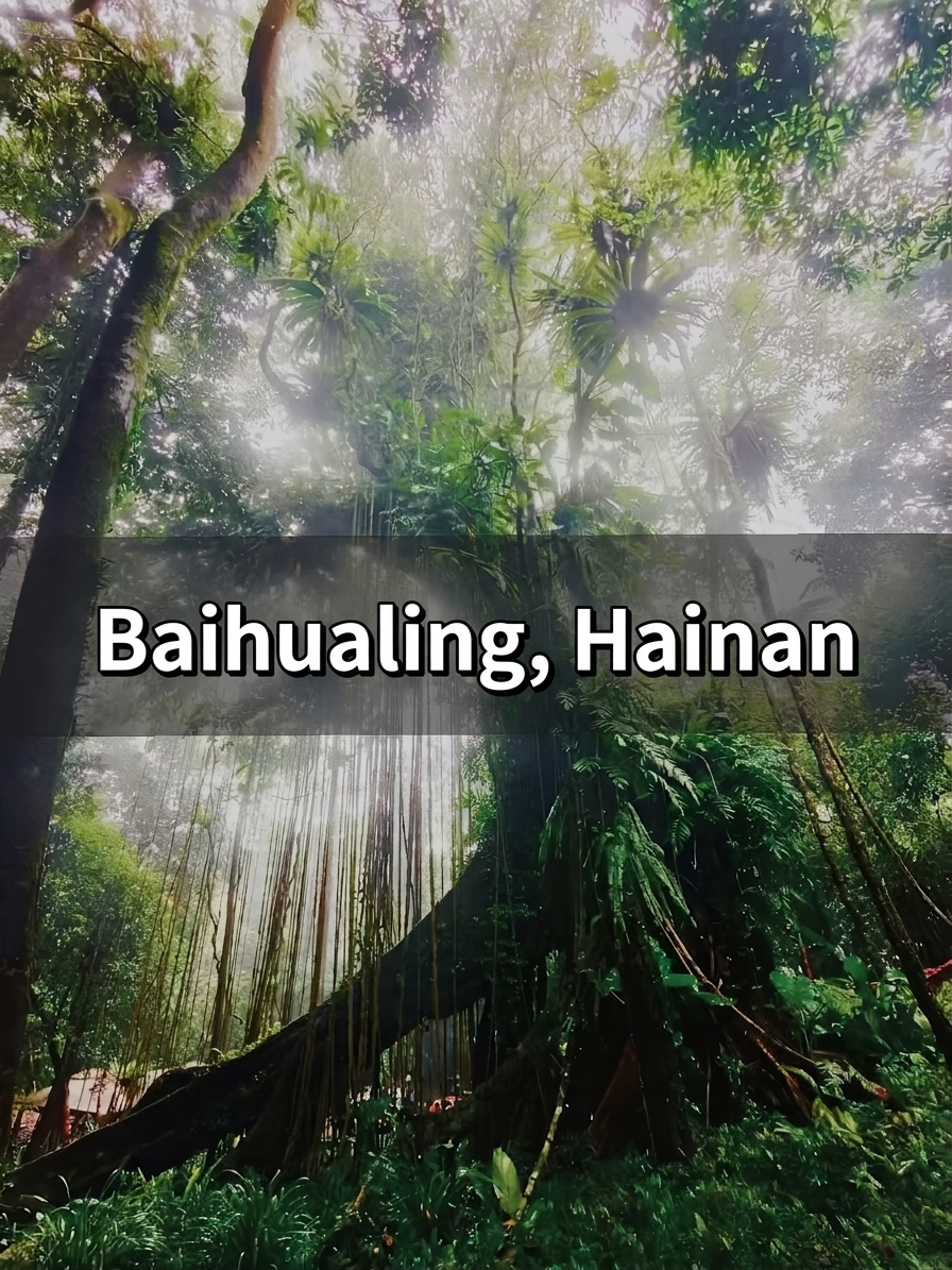 At the Hainan tourist destination, Baihualing