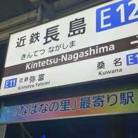 名花之里交通攻略