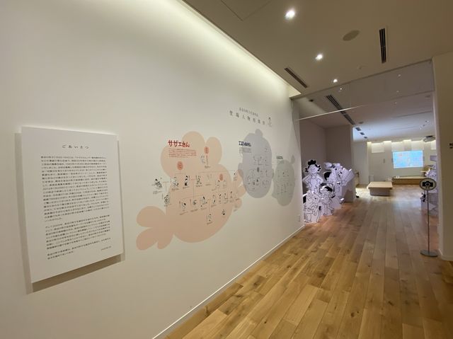 東京・桜新町。サザエさんちにおじゃまします！『長谷川町子記念館』