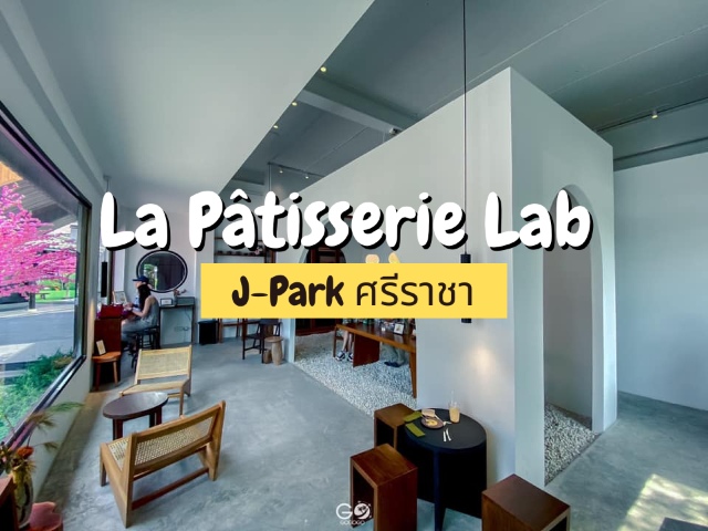 La Pâtisserie Lab 