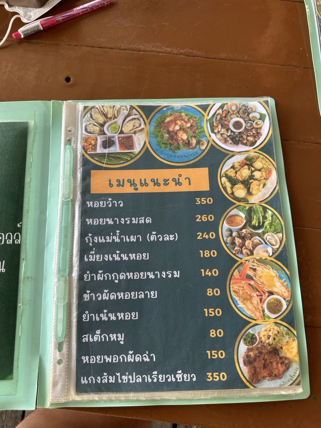 ซีฟู้ดอร่อย…วิวดีที่ร้านเน้นหอย จันทบุรี 🍽️