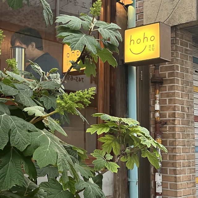  [서울 혜화동] 고즈넉한 한옥에서 맛보는 가정식! 