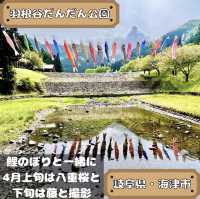 羽根谷だんだん公園