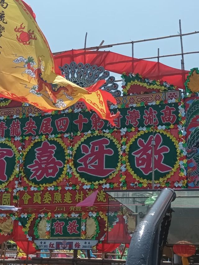 假日坐車又坐船又行山又游水特別興奮