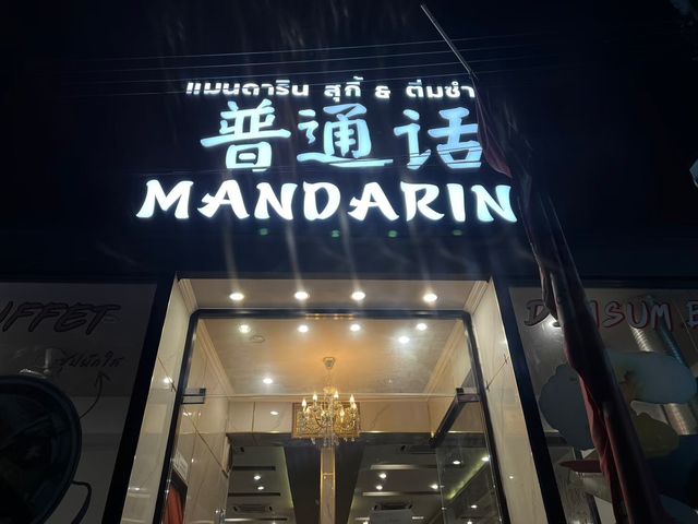 ชาบูฮาลาล100% ย่านเมกะ บางนา  🥓🌟 