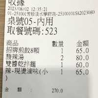 滿滿七種食材的素食大碗酸辣湯，只要NT40元！芳珍蔬食：淡水學府店