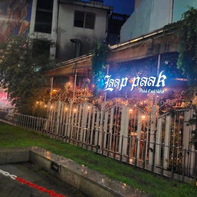 ลาภปาก ร้านอาหารไดนิ่งรูม ร้านสวย อาหารอร่อย