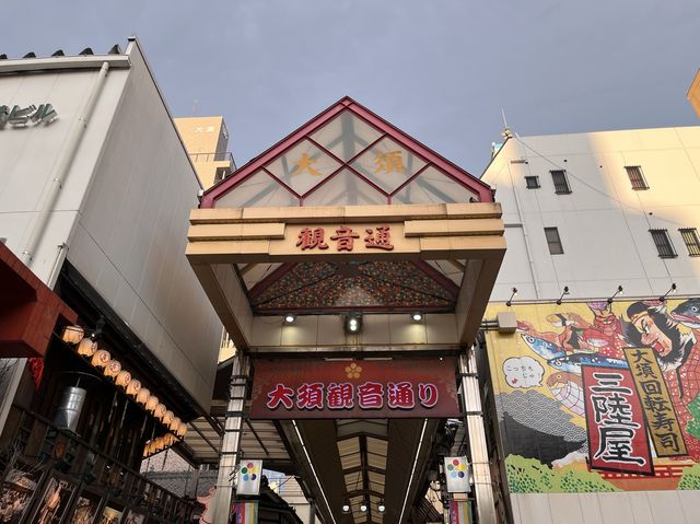 大須商店街@名古屋🏮