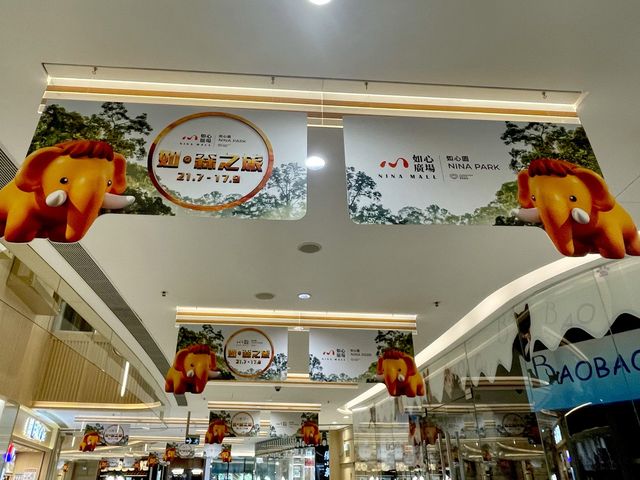 如心廣場 × 如心園―如·森之旅