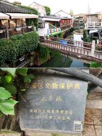 【上海】朱家角古鎮景區 | 永豐橋