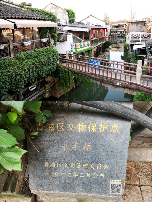 【上海】朱家角古鎮景區 | 永豐橋