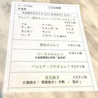📍Grill&Dining G/琵琶湖マリオット・滋賀