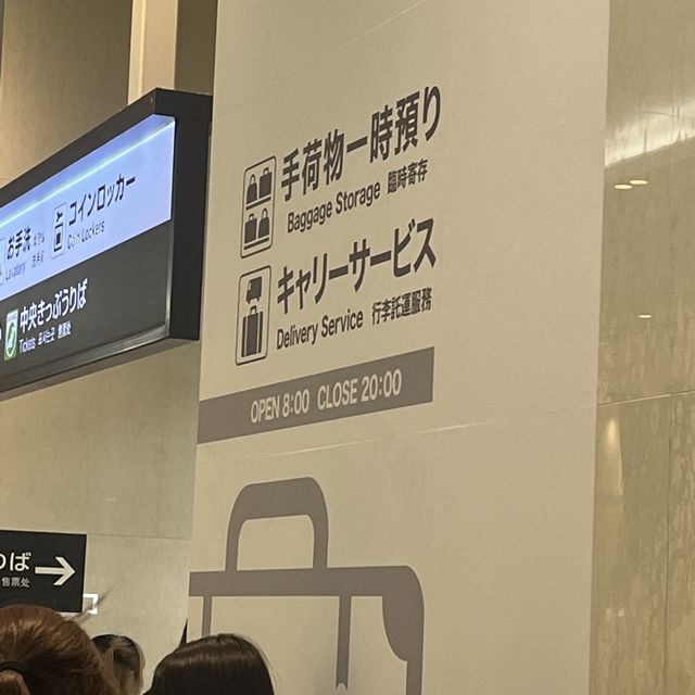 오사카 역 근처 루쿠아 쇼핑몰 : 쇼핑도 하고 짐도 맡길수 있어요!