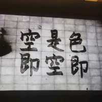 香港藝術中心