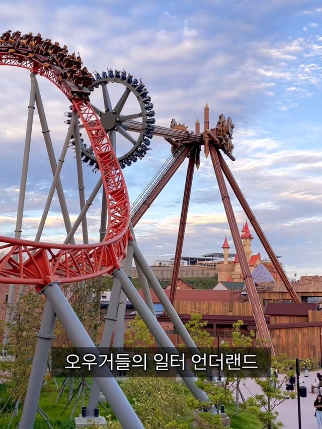 알면 더 재미있는 부산 롯데월드 언더랜드 존 비밀 2가지! | 트립닷컴 부산 알면 더 재미있는 부산 롯데월드 언더랜드 존 비밀 2가지! | 트립닷컴... 