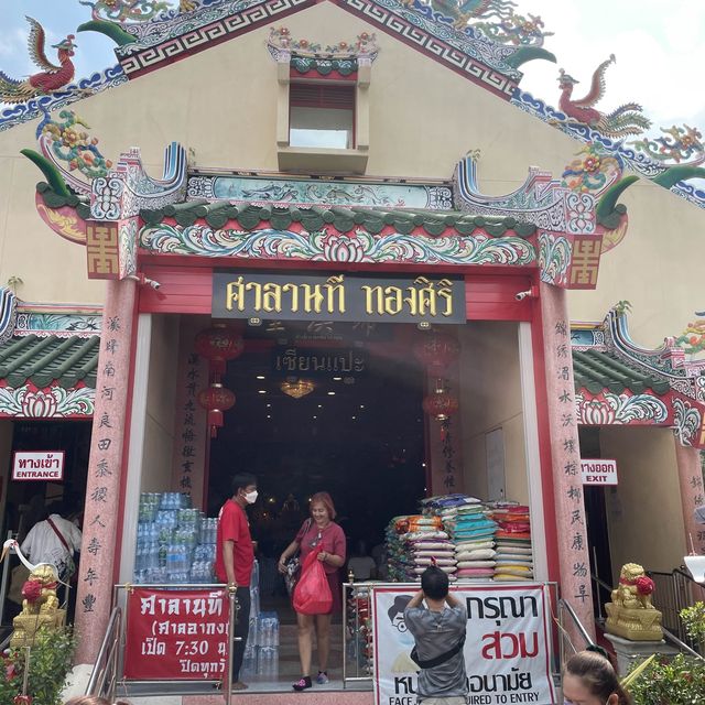 เซียนแปะ โรงสี วัดศาลเจ้า