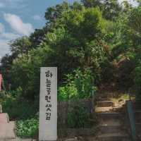 서울에서 기차로 1시간,대동하늘공원 푸르른 모먼트 
