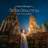 วัดไชยวัฒนา