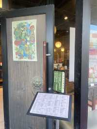 【台灣台中】耕讀園📚古式古香