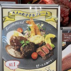 Kobe Beef Kissho-Kichi Sannomiya User Photo