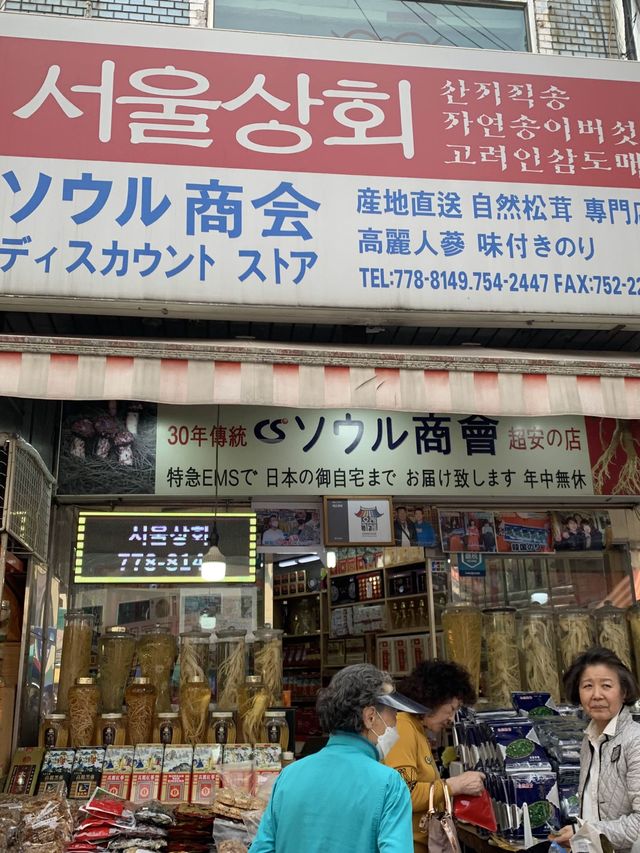 價格比起明洞平｜南大門市場