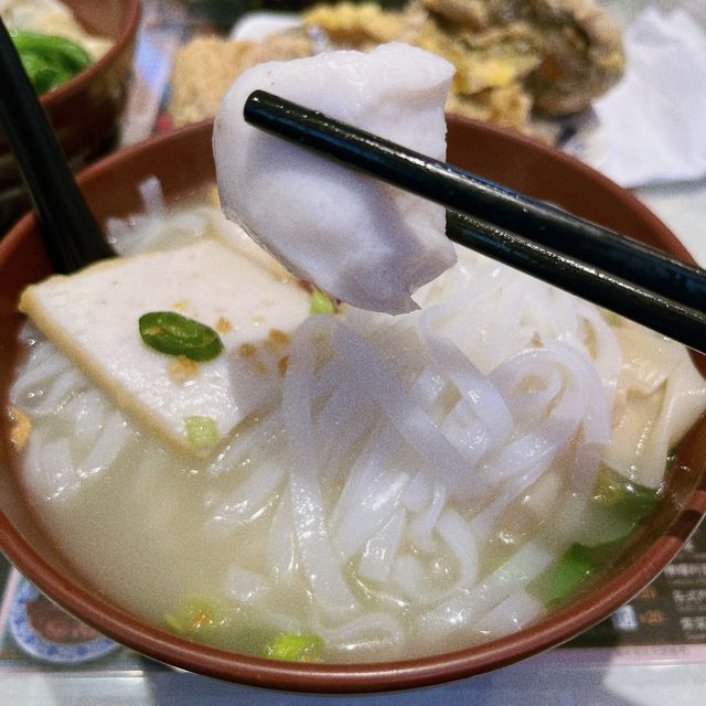 牛筋牛腩河 + 魚蛋粉 @ 潮興園