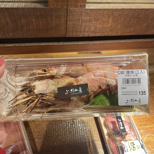 รีวิว - ตลาดปลาไทเป Taipei Fish Market 🐠