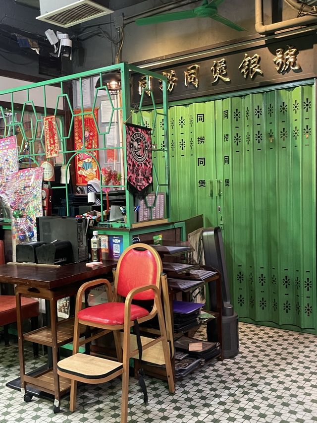 舊香港情懷 特色火鍋店 - 九龍城同撈同煲