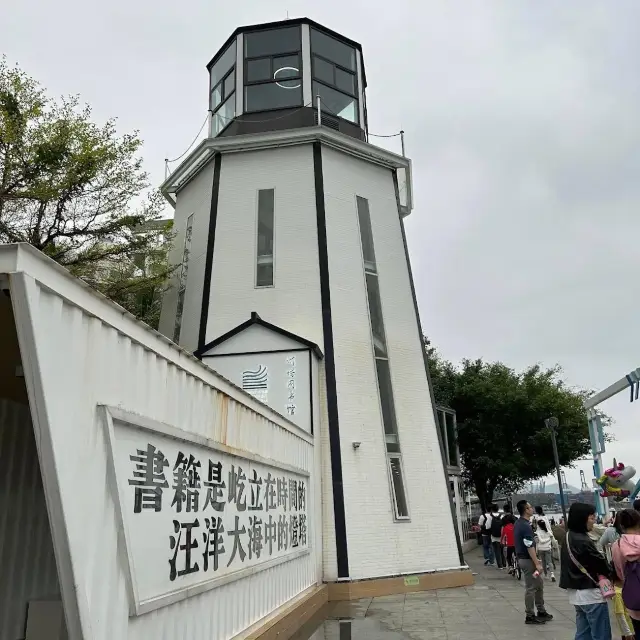 鹽田Hea爆一日遊