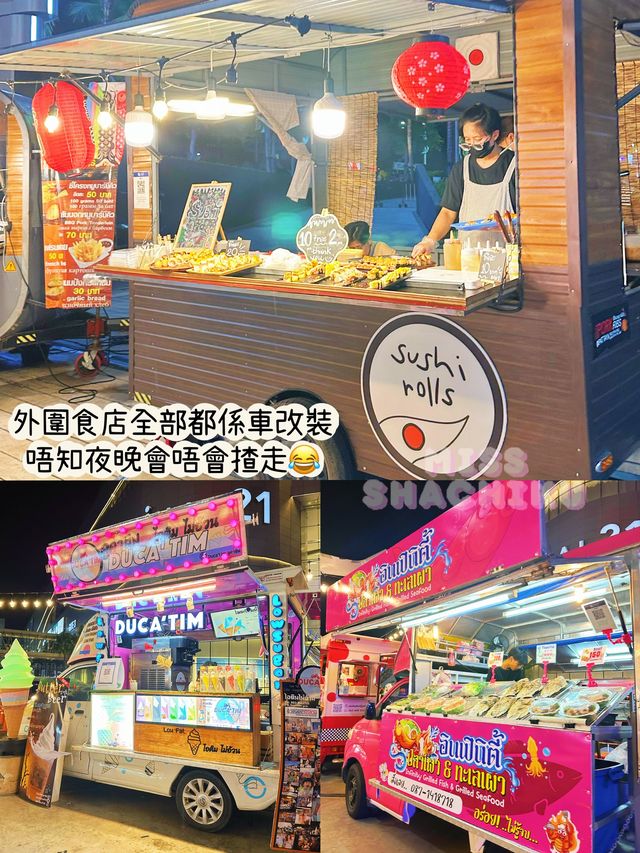 ⭐️𝐓𝐞𝐫𝐦𝐢𝐧𝐚𝐥 𝟐𝟏門外開左夜市😱質素如何❓