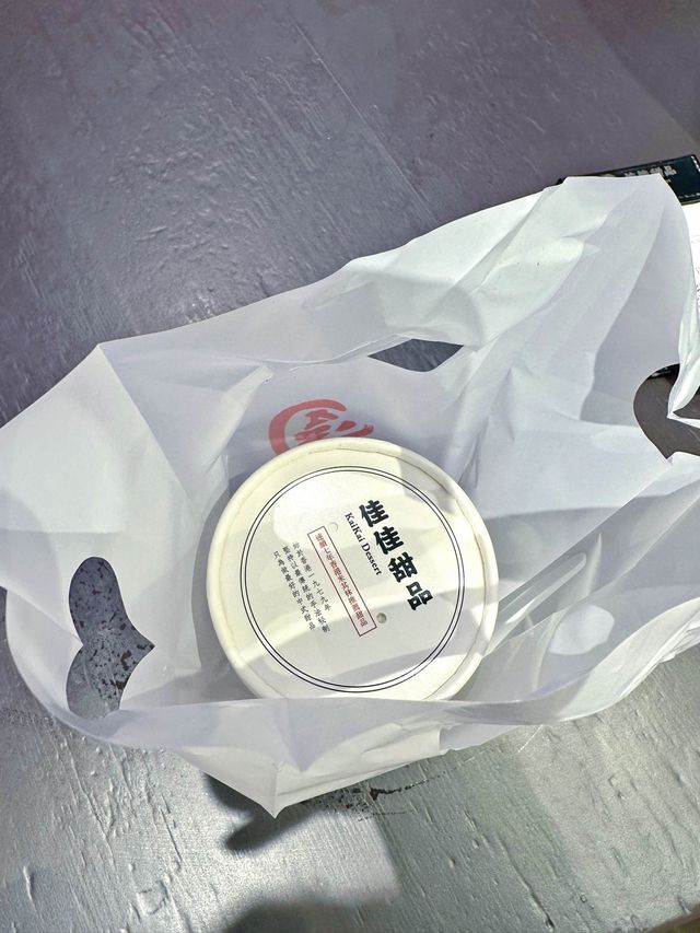 米芝蓮佳佳甜品   
